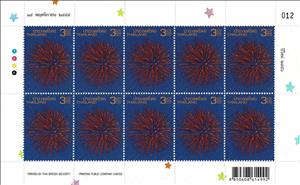 Full Pane, New Year 2013, Thailand,  , Firework, New Year