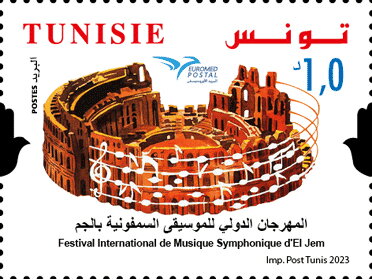 Al-Jam International Symphonic Music Festival