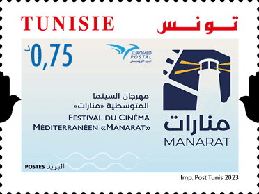 Manarat Mediterranean Film Festival