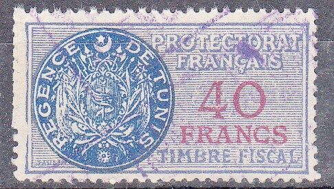 Stamp, Coat of Arms, Tunisia,  , Coats of Arms
