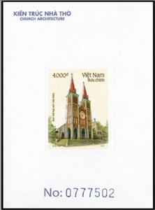 Souvenir Sheet, Mặc Bắc Cathedral, Trà Vinh, Vietnam,  , Architecture, Churches - Cathedrals - Basilicas - Chapels