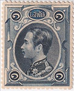 Stamp, King Chulalongkorn, Thailand,  , Famous People, Heads of State, Kings, Men, Royalty