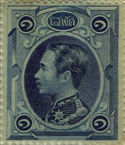 Stamp, King Chulalongkorn, Thailand,  , Famous People, Heads of State, Kings, Men, Royalty