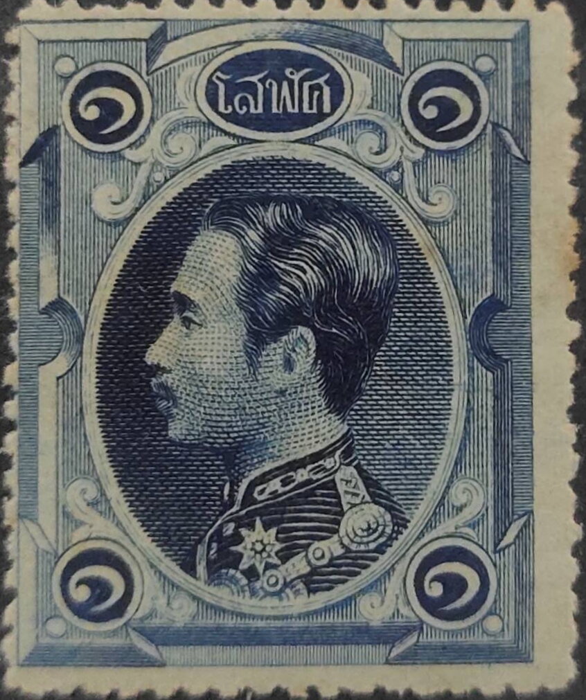 King Chulalongkorn