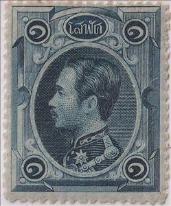 Stamp, King Chulalongkorn, Thailand,  , Famous People, Heads of State, Kings, Men, Royalty