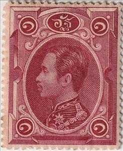 Stamp, King Chulalongkorn, Thailand,  , Famous People, Heads of State, Kings, Men, Royalty
