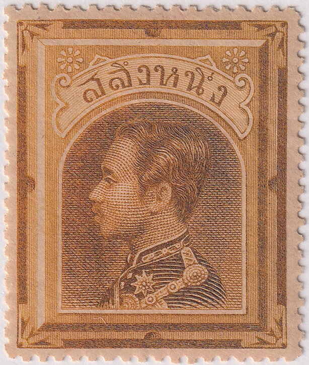 King Chulalongkorn