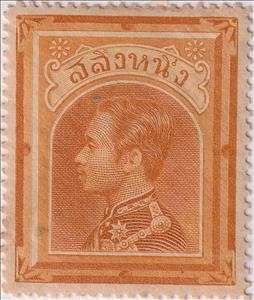 Stamp, King Chulalongkorn, Thailand,  , Famous People, Heads of State, Kings, Men, Royalty