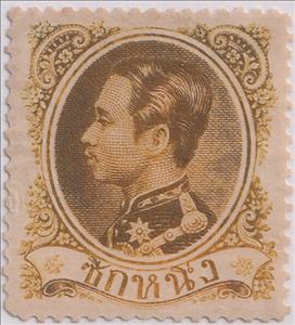 Stamp, King Chulalongkorn, Thailand,  , Famous People, Heads of State, Kings, Men, Royalty