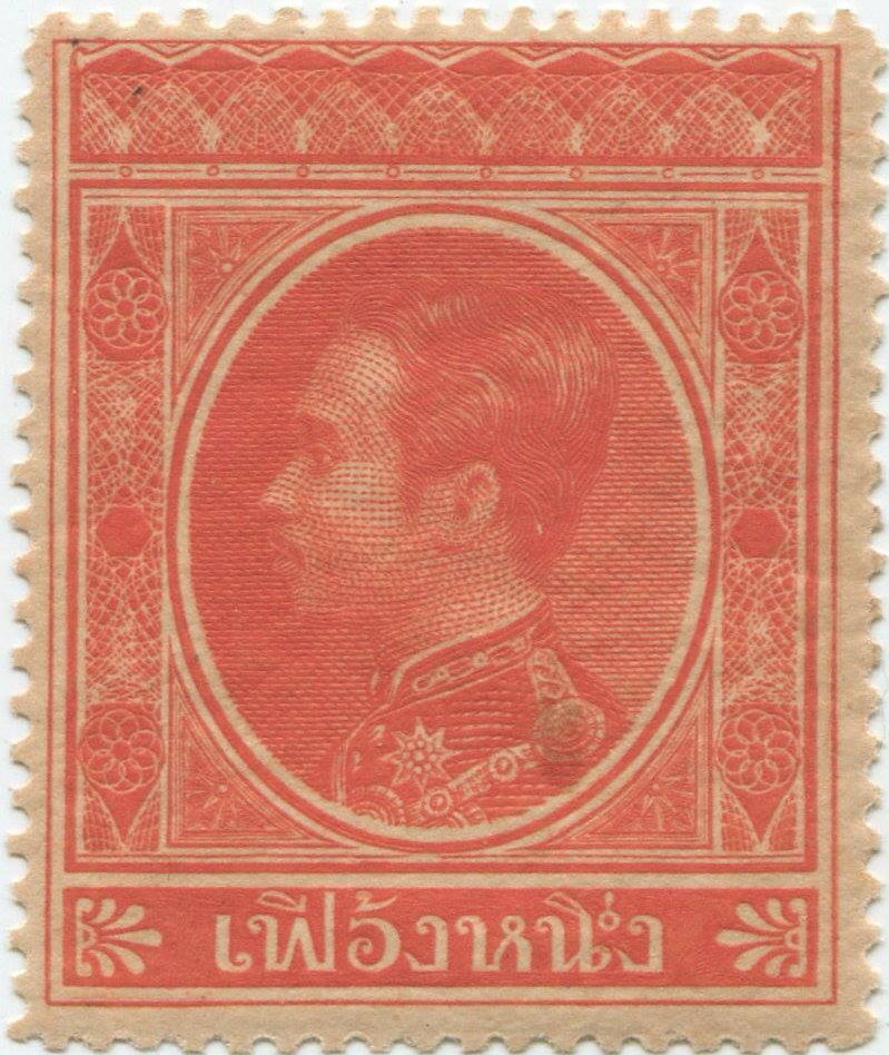 King Chulalongkorn