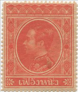 Stamp, King Chulalongkorn, Thailand,  , Famous People, Heads of State, Men, Royalty
