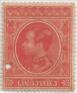 Stamp, King Chulalongkorn, Thailand,  , Famous People, Heads of State, Men, Royalty
