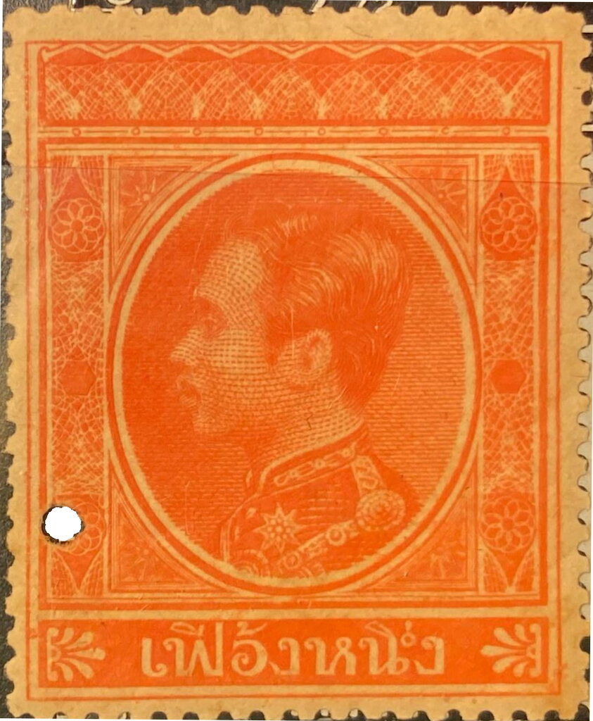 King Chulalongkorn