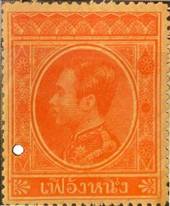 Stamp, King Chulalongkorn, Thailand,  , Famous People, Heads of State, Men, Royalty