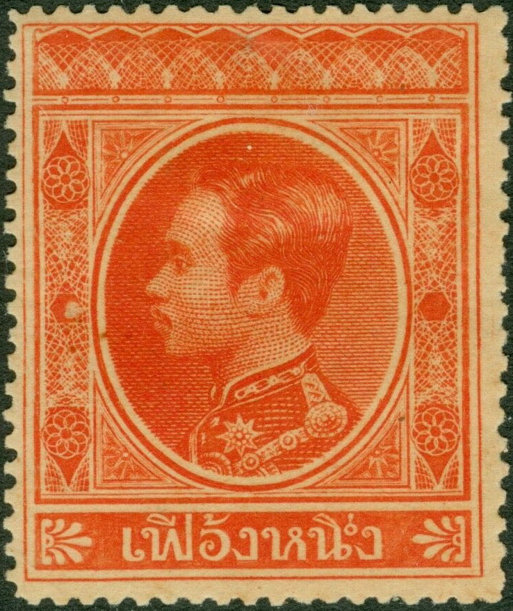 King Chulalongkorn