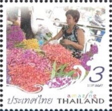 Stamp, Tourism (Tourist destinations), Thailand,  , Tourism