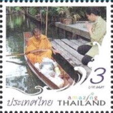 Stamp, Transportation (Ships & Navigation) Tourism (Tourist destina, Thailand,  , Ships, Tourism, Transport
