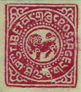 Heraldic Lion