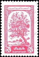 Stamp, Orange tree, Syria,  , Agriculture, Plants (Flora), Trees