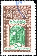Stamp, Palmyra, Syria,  , Architecture, Birds, Birds of Prey, Buildings, Coats of Arms, Heraldic Animals, Monuments, Roman Empire
