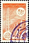 Stamp, Pylon and dam, Syria,  , Dams, Electricity, Industry