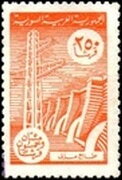 Stamp, Pylon and dam, Syria,  , Dams, Electricity, Industry