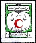 Scales of justice and crescent