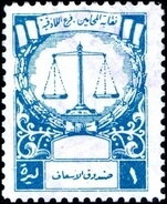 Stamp, Scales of justice and laurel leaves, Syria,  , Lawyers - Advocates, Leaves, Scales (balance)