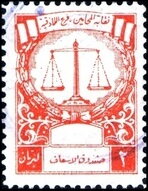 Scales of justice and laurel leaves