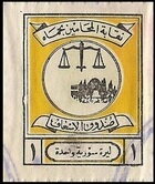 Scales of justice and water wheel