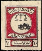 Scales of justice and water wheel