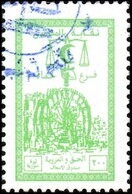 Scales of justice, crescent, water wheel and book
