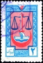 Scales of justice, sword, book and crescent