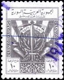 Stamp, Scales, sword, books and laurel leaves, Syria,  , Books, Lawyers - Advocates, Leaves, Scales (balance), Weapons