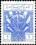 Stamp, Scales, sword, books and laurel leaves, Syria,  , Books, Lawyers - Advocates, Leaves, Scales (balance), Weapons