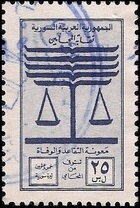 Stylised tree and scales of justice