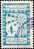 Stamp, Sunburst and scales of justice, Syria,  , Lawyers - Advocates, Scales (balance)