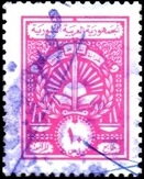 Stamp, Sunrise, book, sword and laurel leaves, Syria,  , Books, Lawyers - Advocates, Leaves, Scales (balance), Sunsets / Sunrises, Weapons