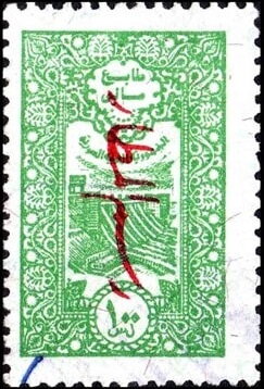 Stamp, Tabqa Dam, Syria,  , Airports, Dams, Industry