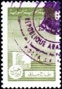 Stamp, Television and transmitter mast, Syria,  , Industry, Telecommunication, Television, Television Towers