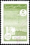 Stamp, Television and transmitter mast, Syria,  , Industry, Telecommunication, Television, Television Towers