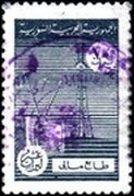Stamp, Television and transmitter mast, Syria,  , Industry, Telecommunication, Television, Television Towers