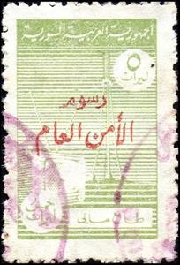 Stamp, Television and transmitter mast, Syria,  , Industry, Telecommunication, Television, Television Towers