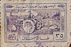 Stamp, Tractor and plough, Syria,  , Agricultural Machinery, Agriculture, Tractors, Vehicles
