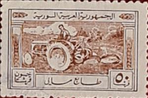 Stamp, Tractor and plough, Syria,  , Agricultural Machinery, Agriculture, Tractors, Vehicles