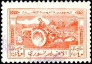 Stamp, Tractor and plough, Syria,  , Agricultural Machinery, Agriculture, Tractors, Vehicles