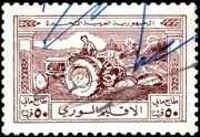 Stamp, Tractor and plough, Syria,  , Agricultural Machinery, Agriculture, Tractors, Vehicles