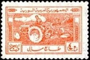 Stamp, Tractor and plough, Syria,  , Agricultural Machinery, Agriculture, Tractors, Vehicles