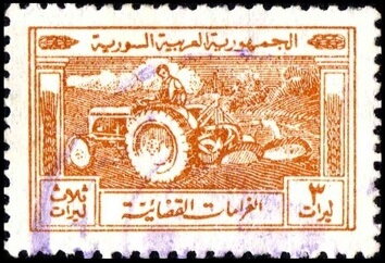 Stamp, Tractor and plough, Syria,  , Agricultural Machinery, Agriculture, Tractors, Vehicles