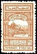 Umayyad Mosque, Damascus